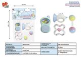 BB001329 - BABY RING (4-PIECE SET)