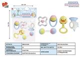BB001336 - BABY RING (5-PIECE SET)