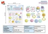 BB001351 - 婴儿摇铃（10件套）
