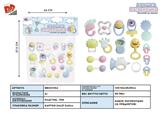 BB001354 - BABY RING (15 PIECE SET)