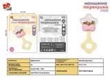 BB001373 - BOILED FIVE STAR BELL