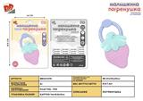 BB001376 - COOKING FRUIT GUM (THREE TYPES)