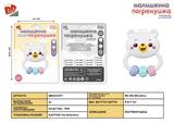 BB001377 - BOILED LION BELL