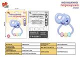 BB001378 - BOILED ELEPHANT BELL