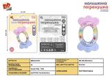 BB001379 - BOILING CANDY RING BELL
