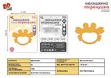 BB001381 - BOILED CRAB