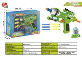 BB001438 - CARTOON SOFT BULLET GUN
