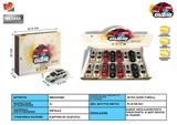 BB001586 - 1: 39 HUMMER, LAND ROVER, Q7, PORSCHE ALLOY RETURN FORCE RUSSIAN CAR, 2 DOOR (16 IN ONE DISPLAY BOX, FOUR IN ONE COLOR)