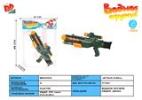BB001703 - 49CM AIR-WATER GUN
