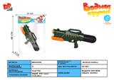BB001706 - MILITARY AIR-WATER GUNS