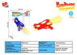 BB001738 - AIR GUN