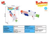 BB001739 - 59CM AIR-WATER GUN