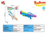 BB001741 - AIR-WATER GUN