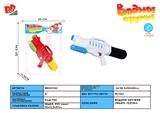 BB001742 - AIR GUN