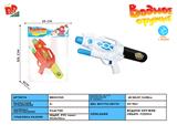 BB001745 - AIR GUN