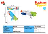 BB001746 - HIGH PRESSURE WATER GUN
