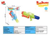 BB001747 - AIR GUN