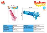 BB001753 - THREE STAGE EXTENDED WATER GUN