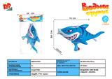 BB001754 - INFLATABLE SHARK WATER GUN