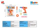 BB001793 - 工具套装