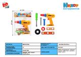 BB001794 - 工具套装