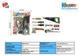 BB001797 - 工具套装