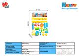 BB001802 - 工具套装