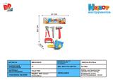 BB001803 - 工具套装