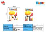 BB001808 - 工具套装