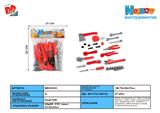 BB001811 - 工具套装