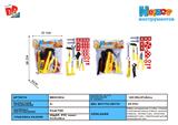 BB001814 - 工具套装