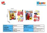BB001815 - 工具套装