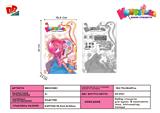 BB001861 - COSMETICS