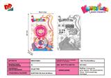 BB001863 - COSMETICS