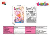 BB001865 - COSMETICS