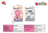 BB001866 - COSMETICS