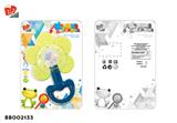 BB002133 - EDUCATIONAL RINGING TOY