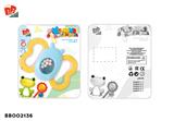 BB002136 - GUTTA PERCHA PUZZLE RING TOY BUTTERFLY