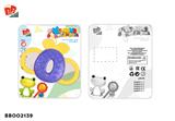 BB002139 - GUTTA PERCHA EDUCATIONAL RINGING TOY