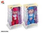 BB002364 - Babytrollyfordoll