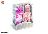 BB002366 - Babytrollyfordoll