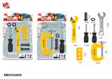 BB002400 - 工具套装 2款混装（黄色）