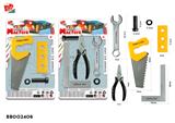 BB002406 - 工具套装 2款混装（黄色）
