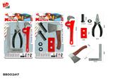BB002417 - 工具套装 2款混装（红色）