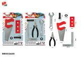 BB002420 - 工具套装 2款混装（红色）