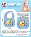OBL10000023 - Practical baby products