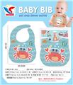 OBL10000027 - Practical baby products