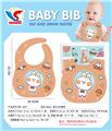 OBL10000028 - Practical baby products