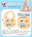 OBL10000030 - Practical baby products