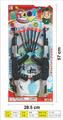 OBL10000287 - Militarytoys&Policeset